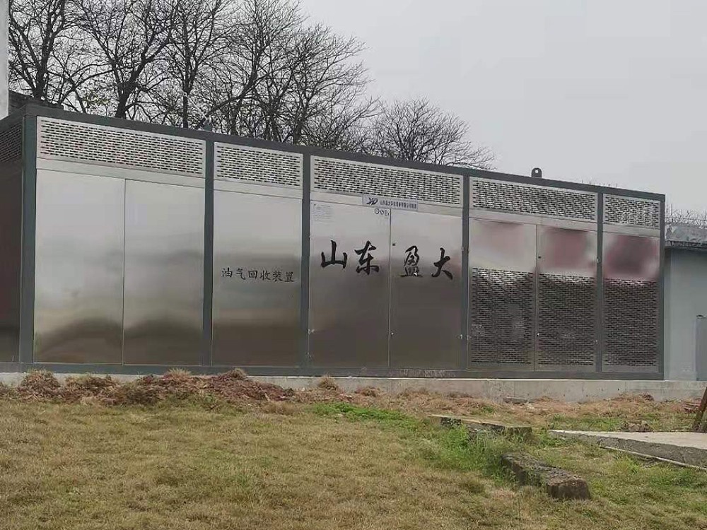 東營廣饒鼎煜化工有限公司